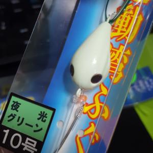 <PLUS:1 海の駅>F-200 遊動湾ふぐ...の詳細画像4