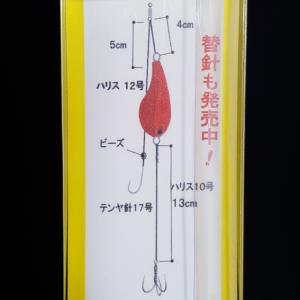 <PLUS:1 海の駅>F-200 遊動湾ふぐ...の詳細画像1