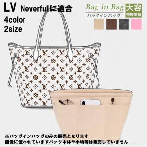 LOUIS VUITTON（ルイ・ヴィトン） 23cm×11cm 5枚セット Aランク 業者