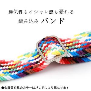 スマートウォッチ 20mmサイズ 汎用交換ベル...の詳細画像3