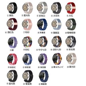 スマートウォッチ 20mmサイズ 汎用交換ベル...の詳細画像5