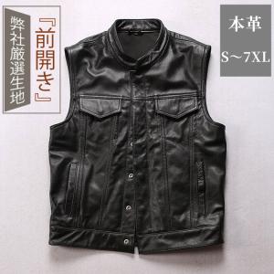 牛革ベスト 本革ベスト バイク用ベスト レザーベスト バイク革ベスト