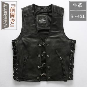牛革ベスト 本革ベスト バイク用ベスト レザーベスト バイク革ベスト