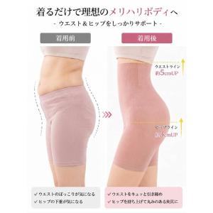 ガードル お腹引き締め ハイウエスト ガードル...の詳細画像3