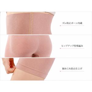 ガードル お腹引き締め ハイウエスト ガードル...の詳細画像4