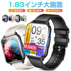 スマートウォッチ 日本製センサー 体表温度測定 血中酸素 1.83インチ大画面 心拍 歩数 カロリー 健康管理 着信通知 IP68防水 誕生日 ギフト 敬老の日