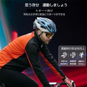 骨伝導イヤホン風 ワイヤレスイヤホン BLUE...の詳細画像4