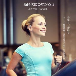 骨伝導イヤホン風 ワイヤレスイヤホン BLUE...の詳細画像5