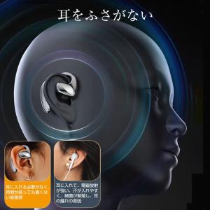 骨伝導イヤホン風 ワイヤレスイヤホン BLUE...の詳細画像3