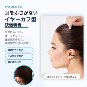 イヤーカフ イヤホン Bluetooth5.4...の詳細画像2