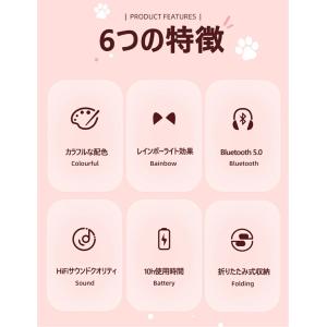 ネコ耳ヘッドホン 猫耳ヘッドフォン ゲーミング...の詳細画像2