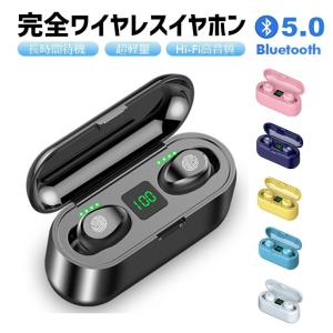 ワイヤレスイヤホン Bluetooth5.0 進化版 ノイズキャンセリング 電池残量表示 Hi-Fi 高音質 生活防水 左右分離型マイク内蔵 2000mAh 自動ペアリング ★