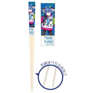 マイ箸コレクション ウマ娘 プリティーダービー Season 2 06 ツインターボ