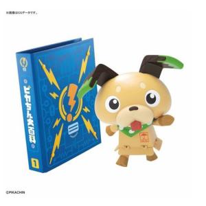 ポチっと発明ピカちんキット ポチロー＆ピカちん大百科DXセット（組立式）