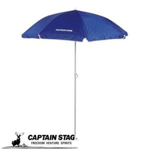 キャプテンスタッグ ハロースカイパラソル180cm（ブルー）
