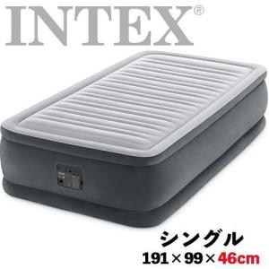 インテックス エアーベッド シングルサイズ 電動式 191×99×46cm グレー U-64411 INTEX