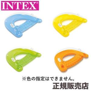 浮き輪 シットインフロート 152×99cm U-58859 INTEX インテックスの商品画像