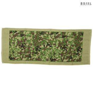 自衛隊装備品手ぬぐい (陸上自衛隊/迷彩/手ぬぐい/おみやげ/記念品