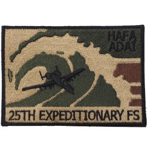 Military Patch（ミリタリーパッチ）25TH EXPEDITIONARY FS [HAFA ADAI] [フック付き]｜captaintoms