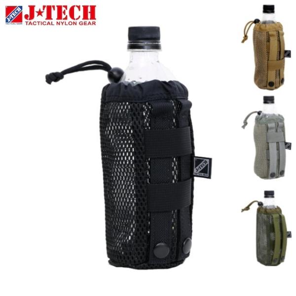 J-TECH（ジェイテック）MESH 600cc MOLLE POUCH [4色] 600ml ボト...