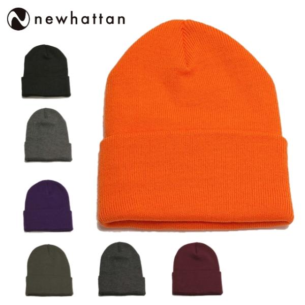 NEWHATTAN（ニューハッタン） PLAIN KNIT HAT [S80][7色]