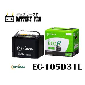 【特価】 GSユアサ エコアール 70B24L GSユアサ EC-70B24L エコ アール ハイクラス GSYUASA ジーエスユアサ