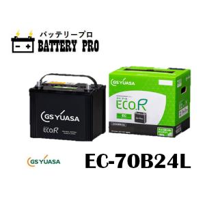 バッテリー　GS YUASA エコアール　レボリューション　Q-85 Amazon.co.jp: GSユアサ ER Q-85R / 95D23R ECO.R Revolution