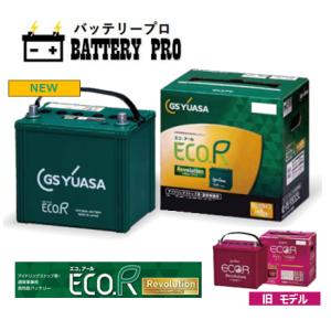 GSユアサ ER-K-42R バッテリー K42R 50B19R Amazon.co.jp: GSユアサ ER K-42 / 50B19L ECO.R Revolution