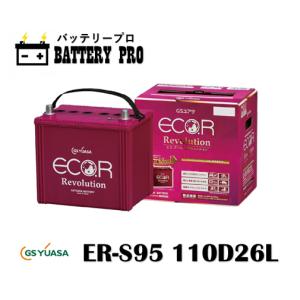 トヨタ ラクティス  （Ｐ１２０） アイドリングストップ車 ER-S-95 110D26L 送料無料 北海道 沖縄 離島除く