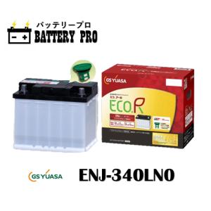 GSユアサ 【徹底した鮮度管理】 EHJ-S42B20R エコアール HV 1個 トヨタ