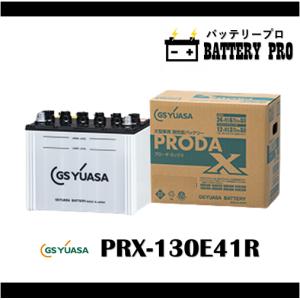 GS YUASA PRODA 85D26R ユアサ　バッテリー Amazon | GS YUASA [ ジーエスユアサ ] 国産車バッテリー