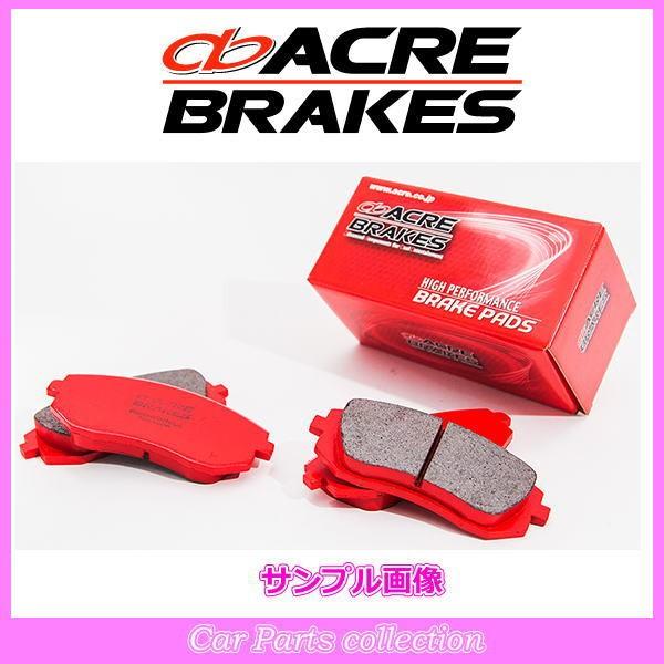 ヴィッツ NCP13 (00.10〜05.02) RS/RS-TURBO アクレ ブレーキパッド フ...
