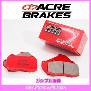 車 ACRE（アクレ）スーパーファイター ブレーキパッド 型番329・330 セット