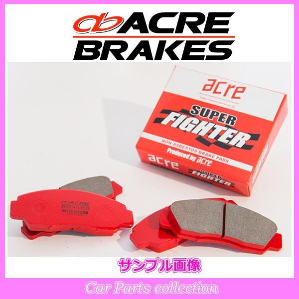 GTO Z15A (94.08〜95.06) アクレ ブレーキパッド スーパーファイター リア1セッ...
