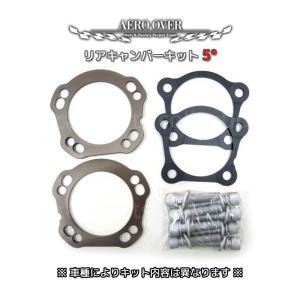 ノア　ヴォクシー　エスクァイア　アルファード　エスティマ　キャンバープレート TOYOTA(トヨタ)リアキャンバーボルト5度/3度/1度 90/80/70ノア