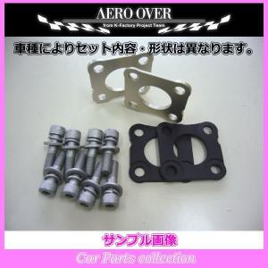 キューブ BZ11/YZ11 FF車 エアロオーバー AERO OVER リアキャンバープレート 3度｜car-cpc2