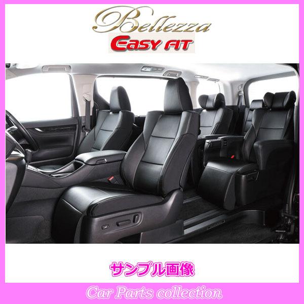 ワゴンR MC(H14/9-H15/8) 定員:4人 ベレッツァシートカバー イージーフィット S6...