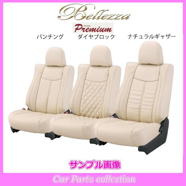 ワゴンR MH21S(H15/9-H16/12) 定員:4人 ベレッツァシートカバー NEWプレミア...