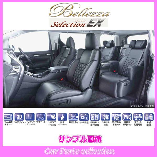 ハイエースバン GDH201/GDH206(H29/12-) 定員:5人 ベレッツァシートカバー セ...