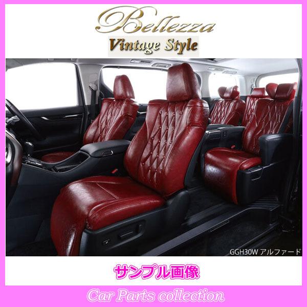 ワゴンR MH21S(H15/9-H16/12) 定員:4人 ベレッツァシートカバー ヴィンテージス...