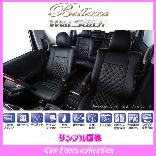 ミニキャブバン DS17V(H27/2-H29/5) 定員:4人 ベレッツァシートカバー ワイルドス...