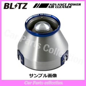 ワゴンR CT21S/CV21S(1993/09-1995/10) F6A(NA) ブリッツ BLITZ アドバンスパワー 42183(要詳細確認)｜car-cpc2