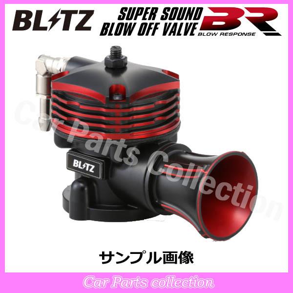 ハスラー MR52S(2020/01-) R06A(Turbo) ブリッツ BLITZ ブローオフバ...