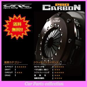 WRX VAB(EJ20T) ORCクラッチ Carbon Series ORC-559CC(ツイン) ORC-P559CC-SB0102｜car-cpc2