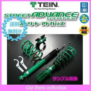 オデッセイ RA8(2001.11〜2003.10) 3000/FF テイン(TEIN)車高調 CUSTOM MADE DAMPER(STREET ADVANCE相当) CM-GSH78-21AS2(要詳細確認)｜car-cpc2