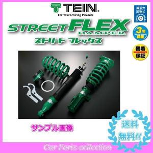 オデッセイ RA6(1999.12〜2003.10) 2300/FF テイン(TEIN)車高調 CUSTOM MADE DAMPER(STREET FLEX相当) CM-GSH78-51AS3(要詳細確認)｜car-cpc2