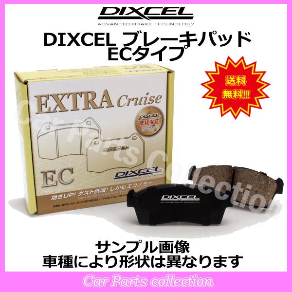 ランドクルーザー/シグナス HZJ76K(99/08〜04/08) ディクセル(DIXCEL)ブレー...