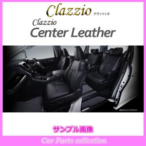 タントエグゼ L455S/L465S(H21/12〜H22/10) 定員:4人 クラッツィオシートカバー クラッツィオ センターレザー ED-0676(要詳細確認)｜car-cpc2