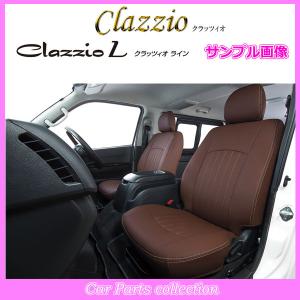 ピクシススペース カスタム L575A/L585A(H24/4〜H25/6) 定員:4人 クラッツィオシートカバー クラッツィオ ライン ED-0693(要詳細確認)｜car-cpc2