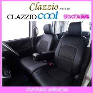 ピクシス ジョイ C LA250A/LA260A(H28/8〜H29/9) 定員:4人 クラッツィオシートカバー クラッツィオ クール ED-6551(要詳細確認)｜car-cpc2